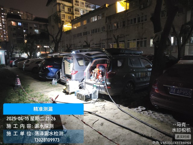 周口消防水管漏水检测维修公司电话多少钱